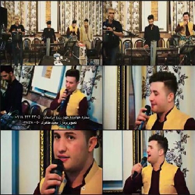 دانلود آهنگ شیخ رش علی احمدیانی